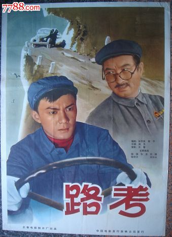 购买俄克拉何马州驾驶执照